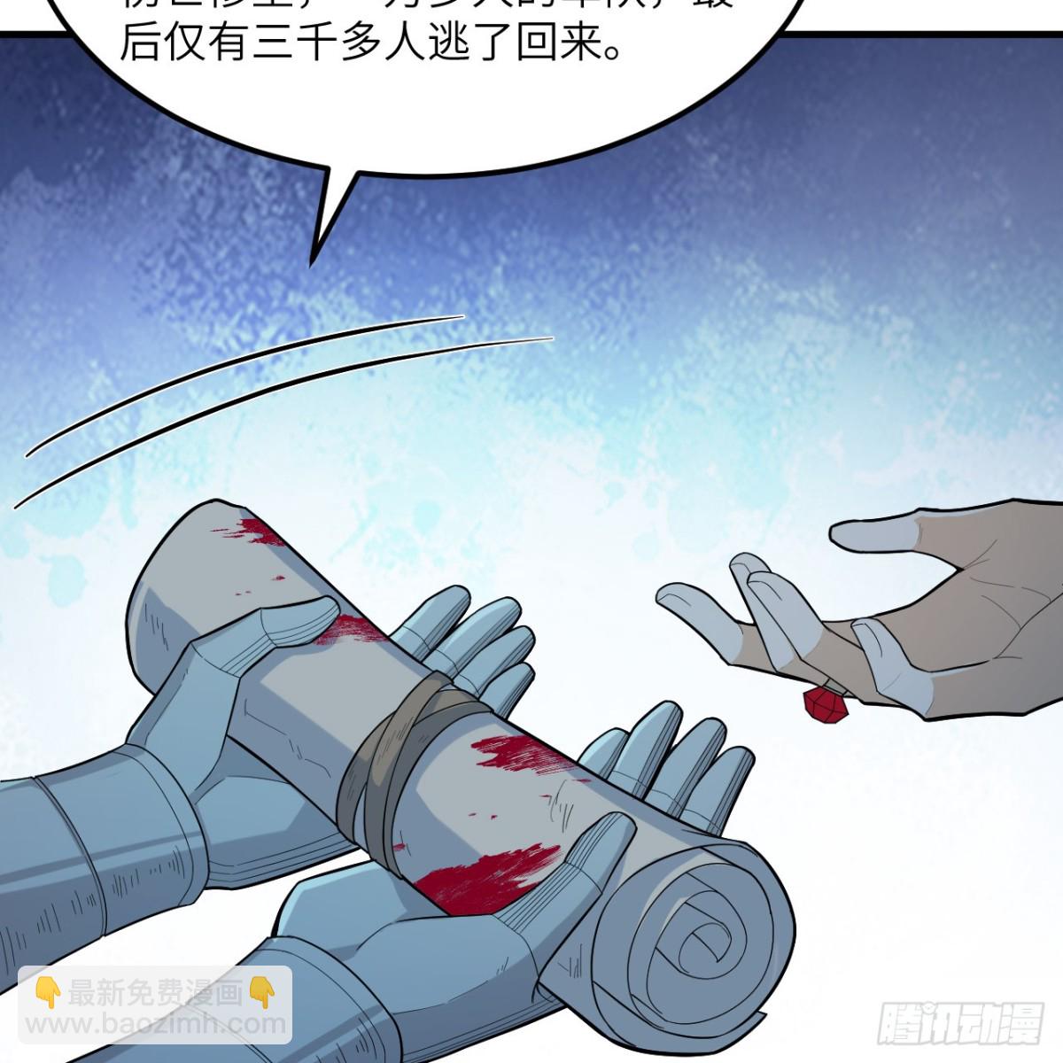 306 突袭(1/2)-第330话
