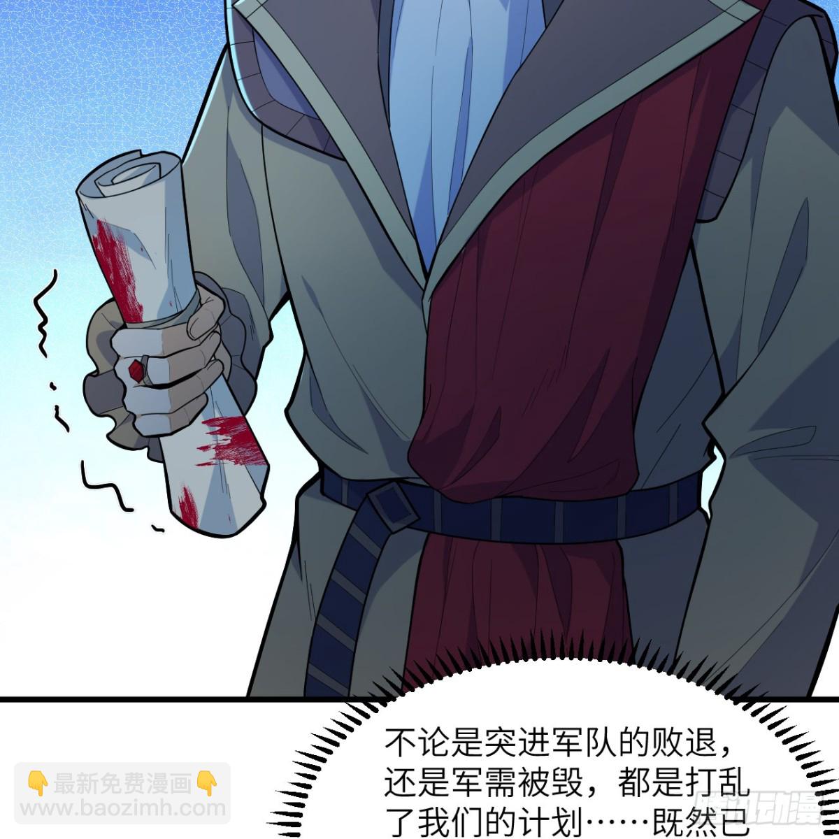 306 突袭(1/2)-第330话