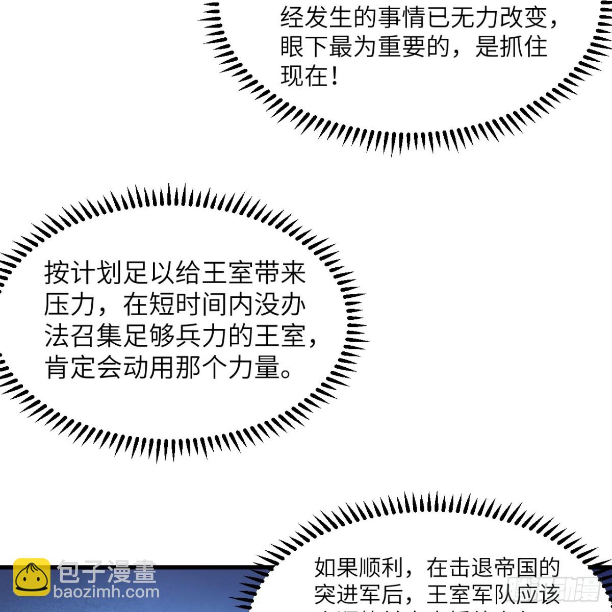 306 突袭(1/2)-第330话
