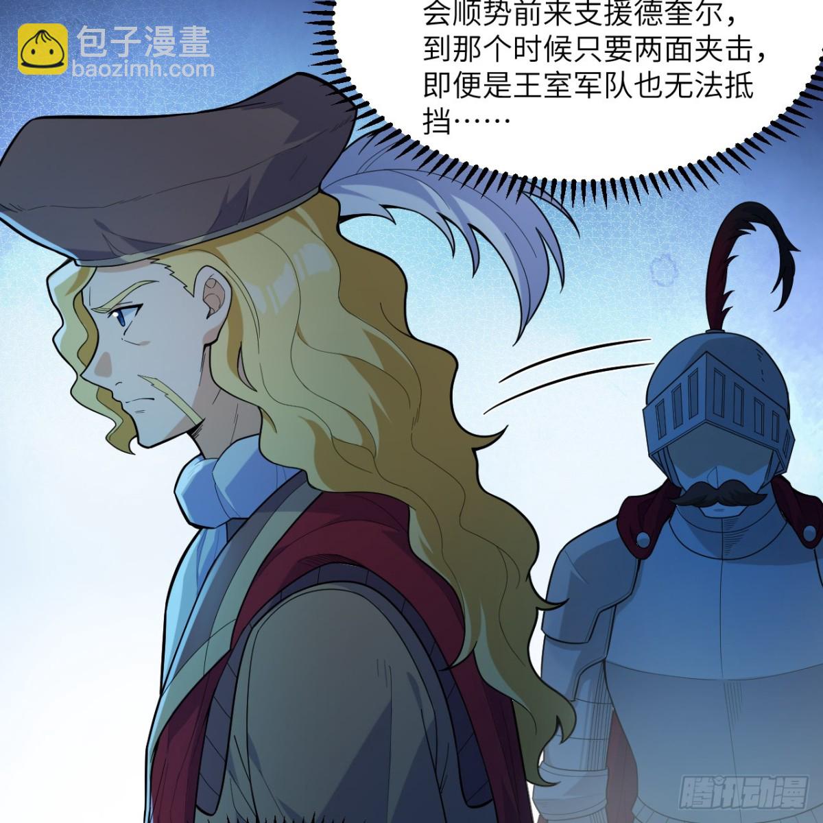 306 突袭(1/2)-第330话