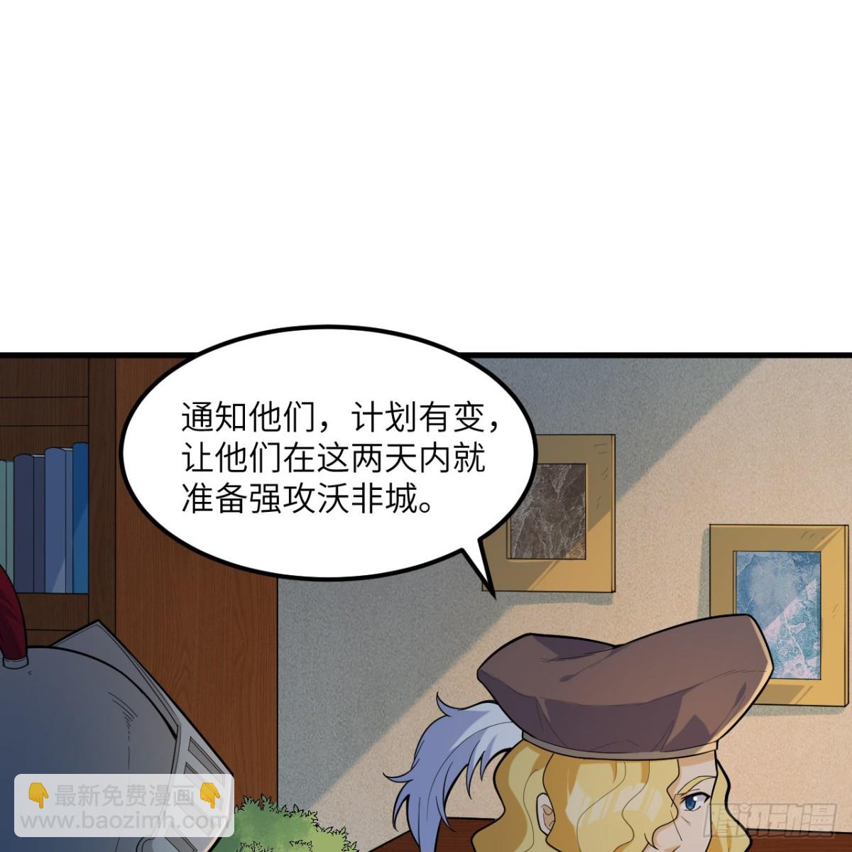 306 突袭(1/2)-第330话