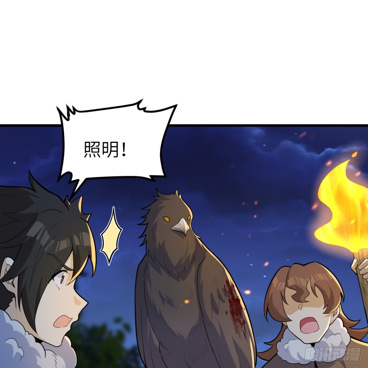 306 突袭(1/2)-第330话