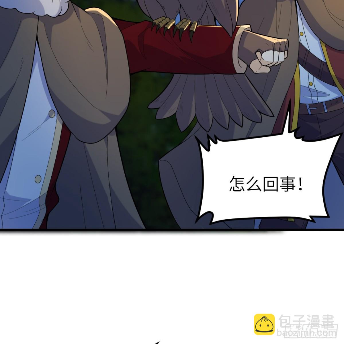 306 突袭(1/2)-第330话
