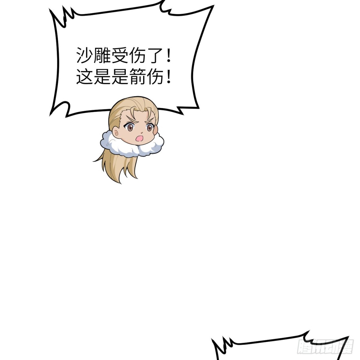 306 突袭(1/2)-第330话