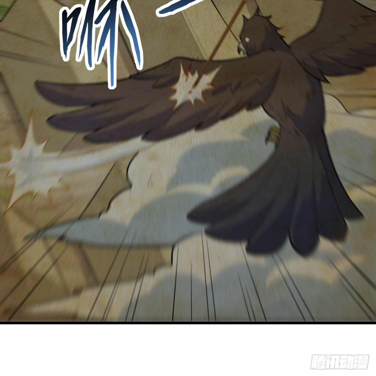 306 突袭(1/2)-第330话