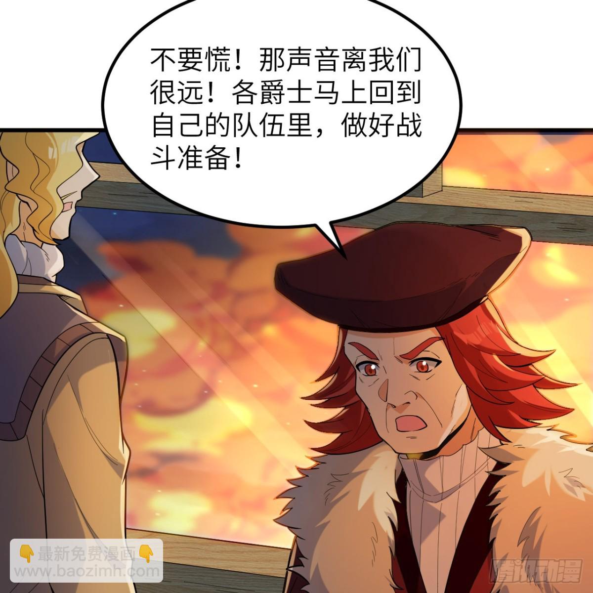 306 突袭(1/2)-第330话
