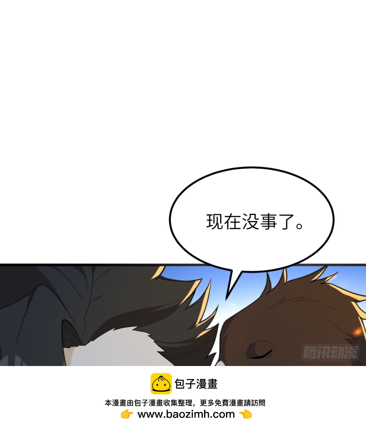 306 突袭(1/2)-第330话