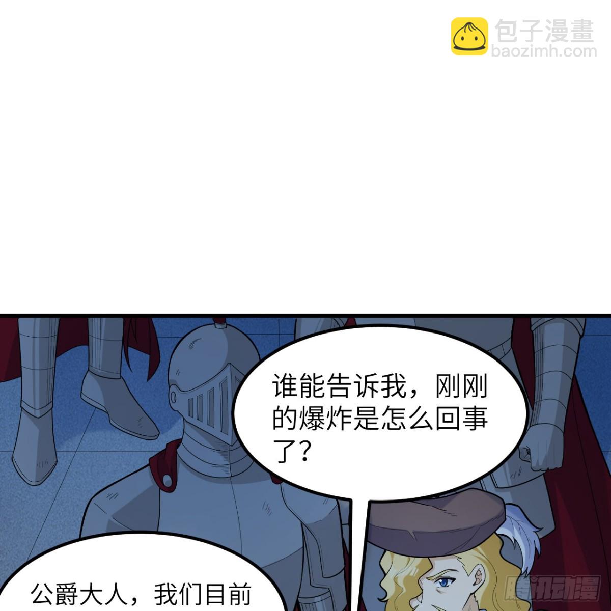 306 突袭(1/2)-第330话