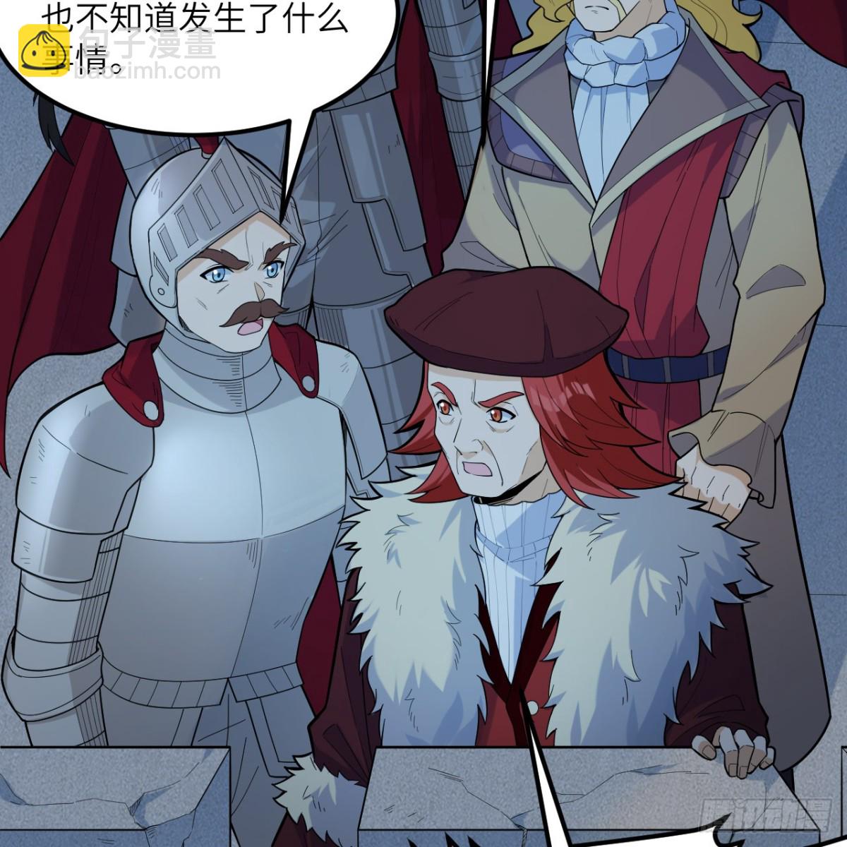 306 突袭(1/2)-第330话