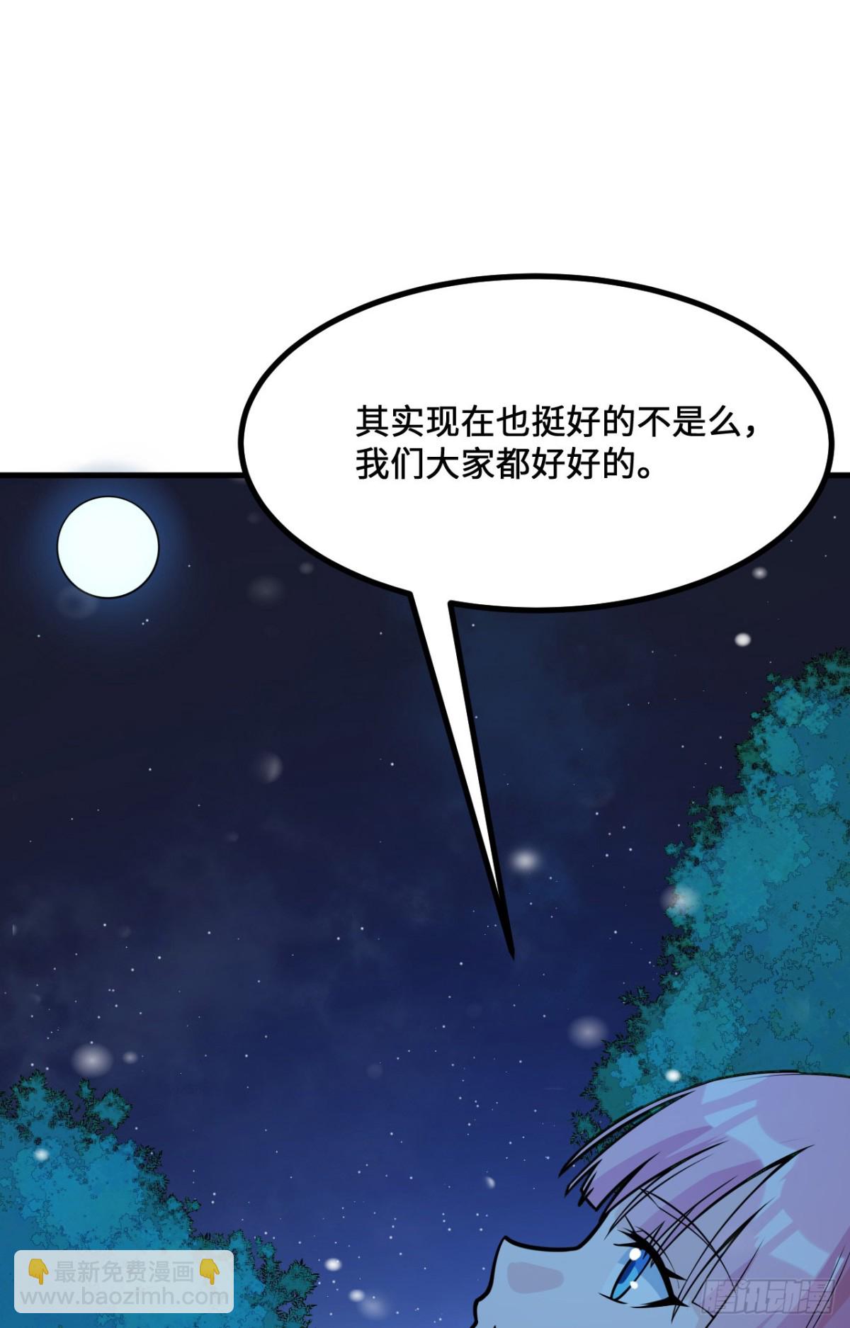 308 深入遗迹-第332话