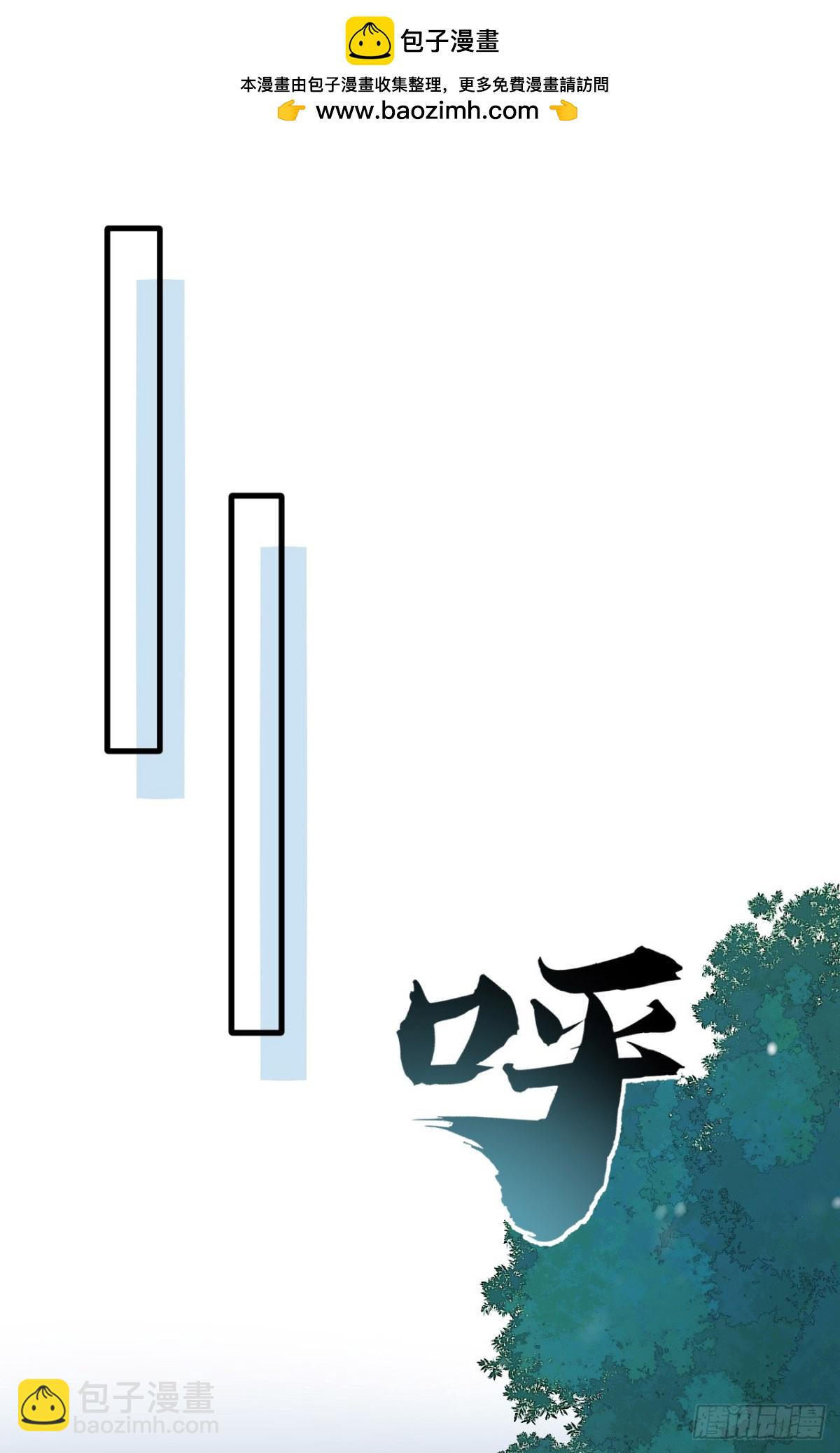 308 深入遗迹-第332话