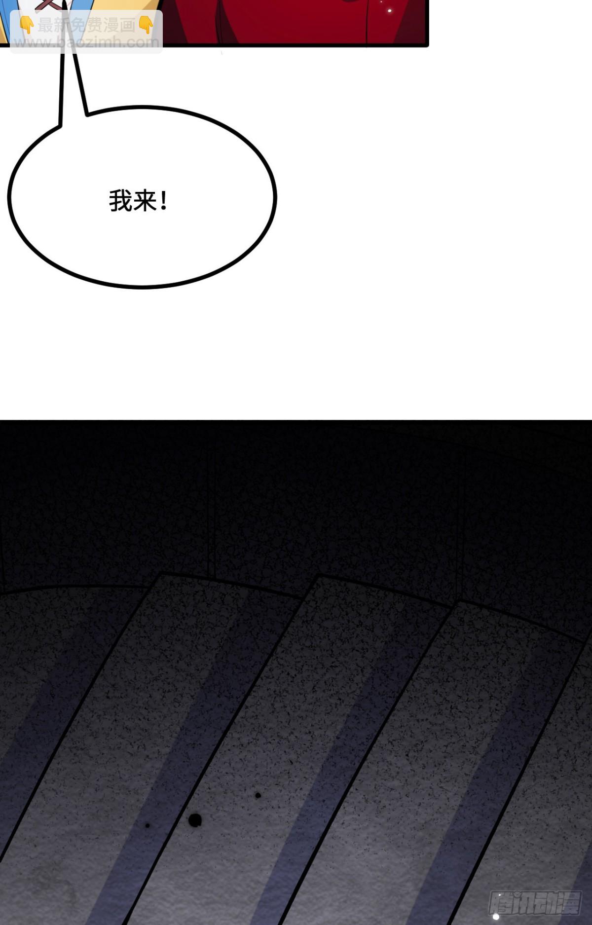 308 深入遗迹-第332话