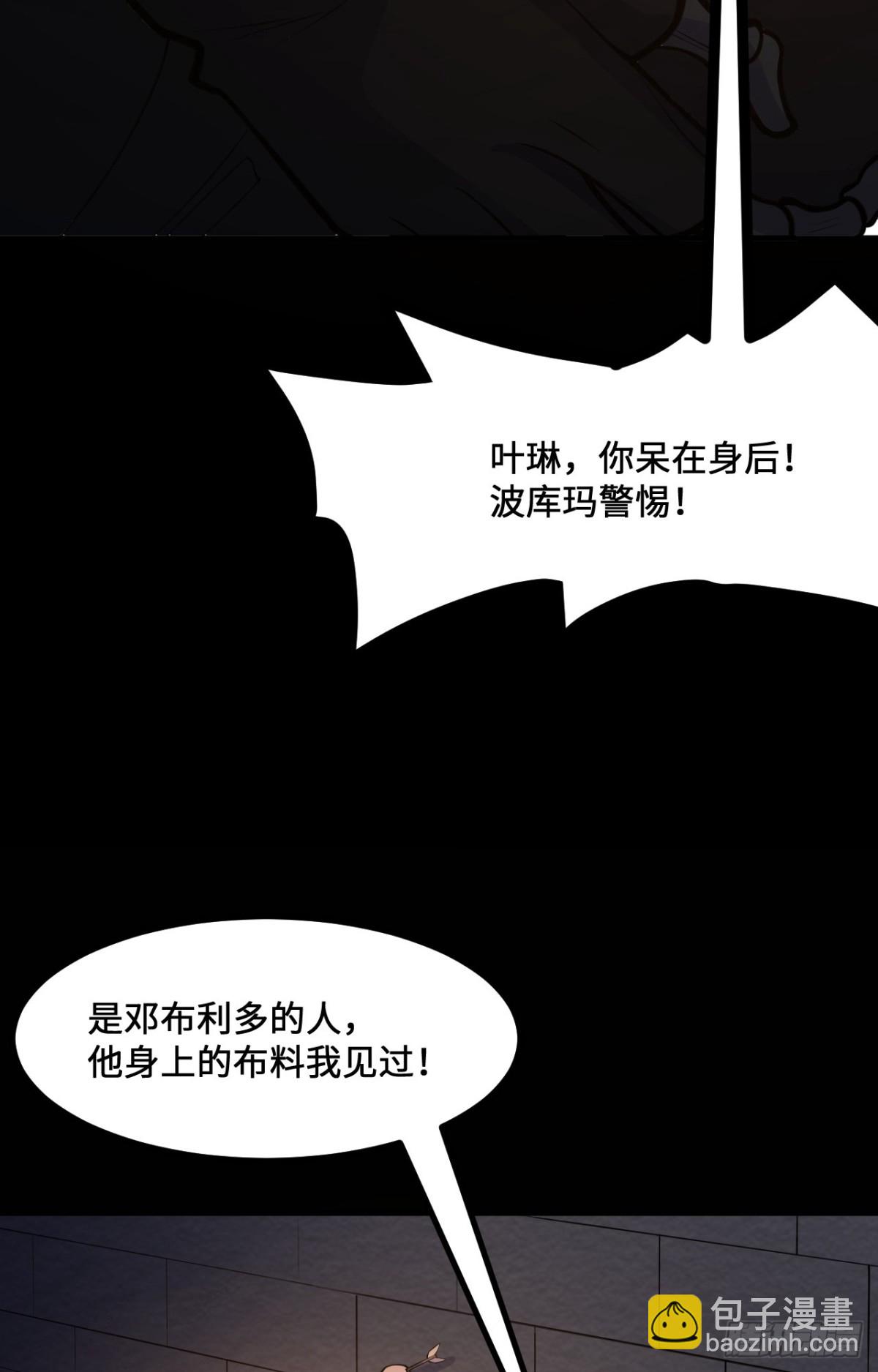 308 深入遗迹-第332话