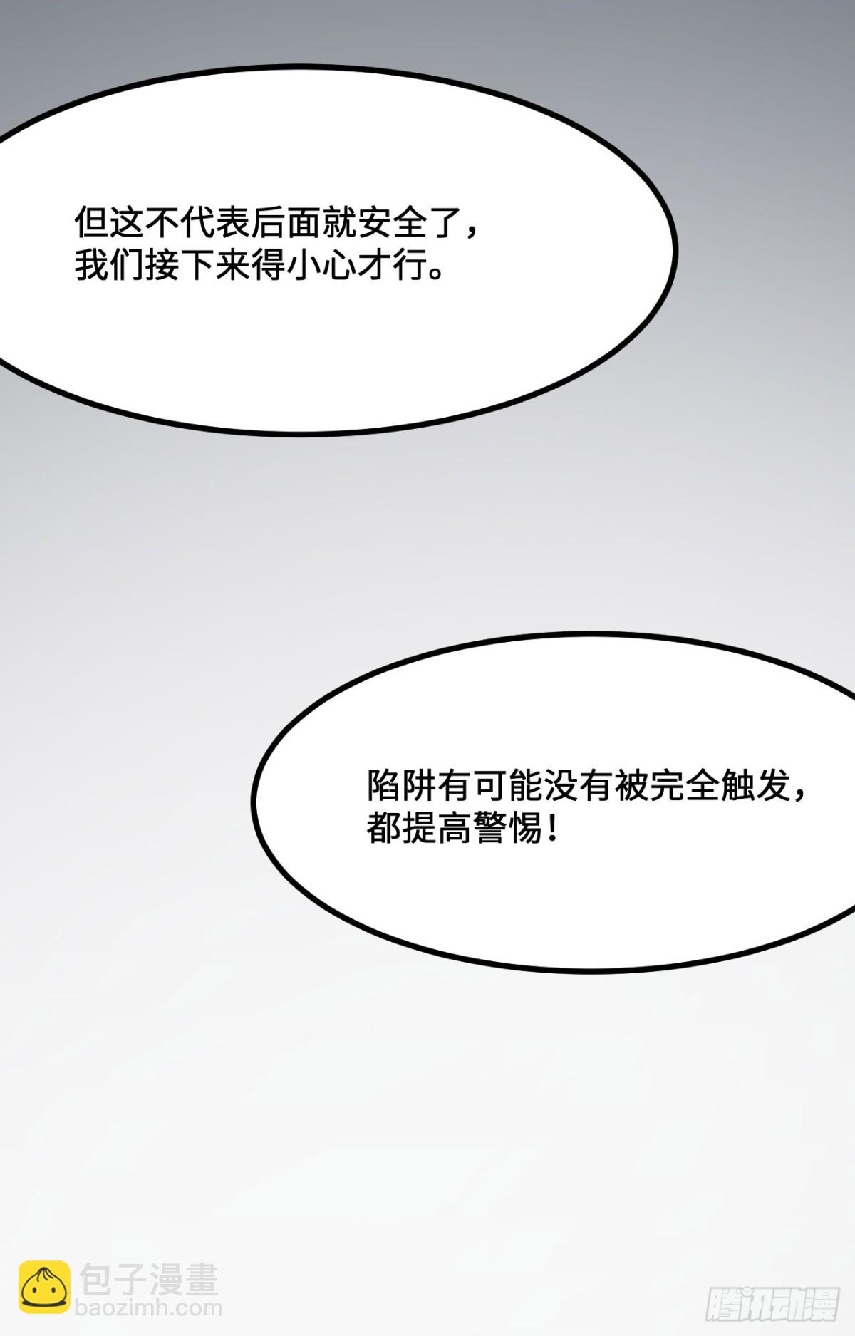308 深入遗迹-第332话