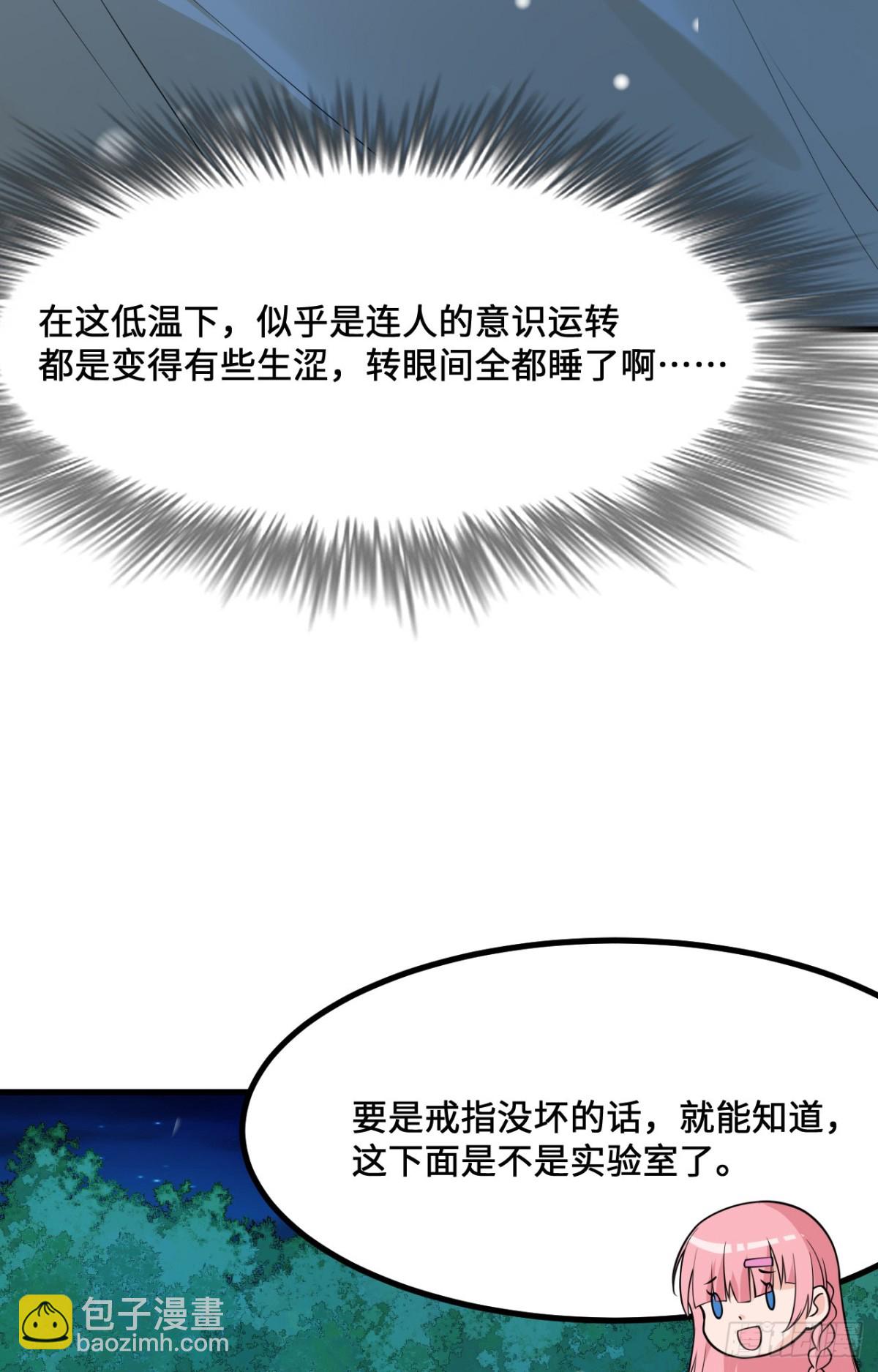308 深入遗迹-第332话
