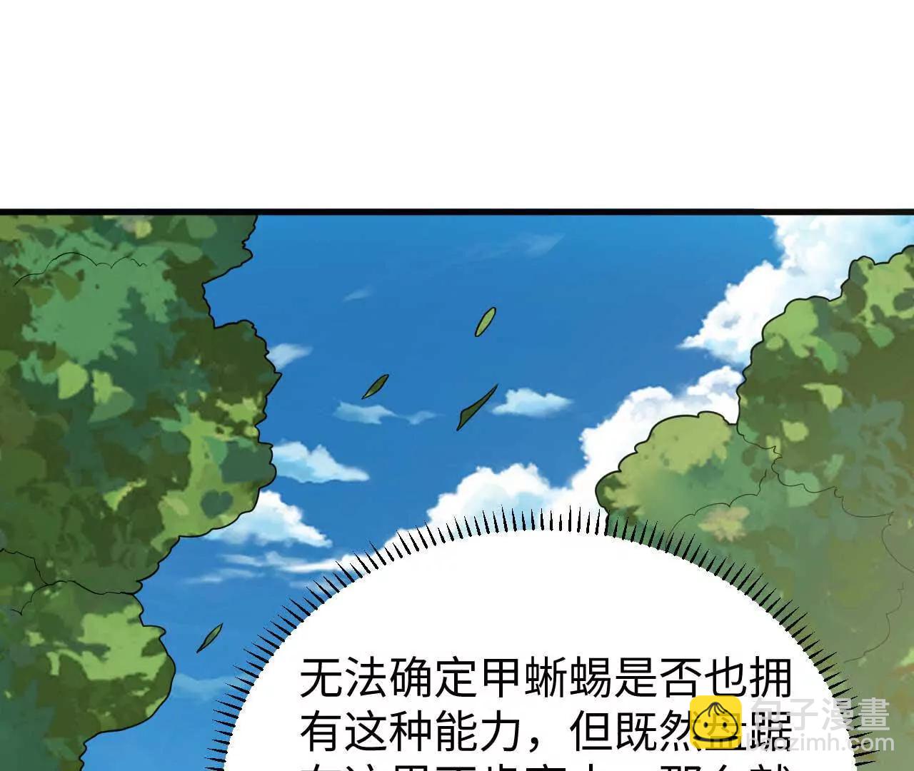 332 逃亡时刻(1/3)-第336话