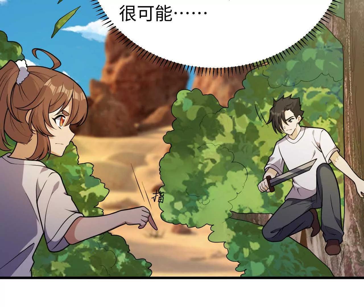332 逃亡时刻(1/3)-第336话