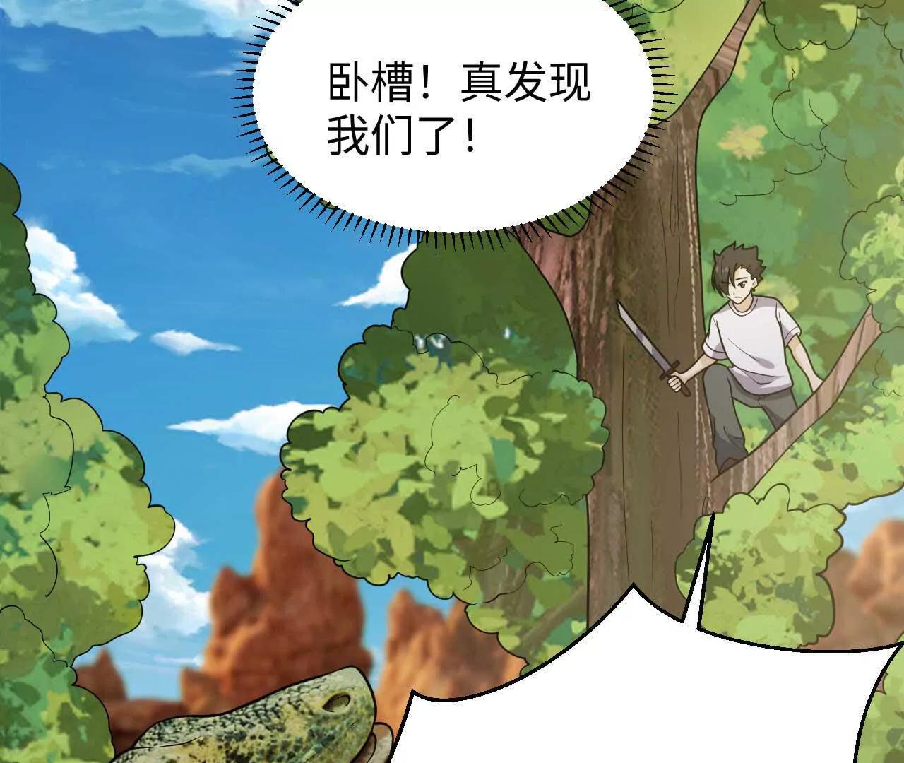 332 逃亡时刻(1/3)-第336话