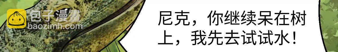 332 逃亡时刻(1/3)-第336话