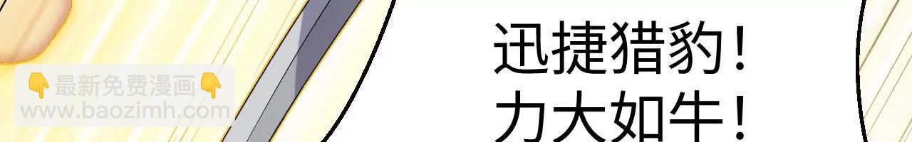 332 逃亡时刻(1/3)-第336话