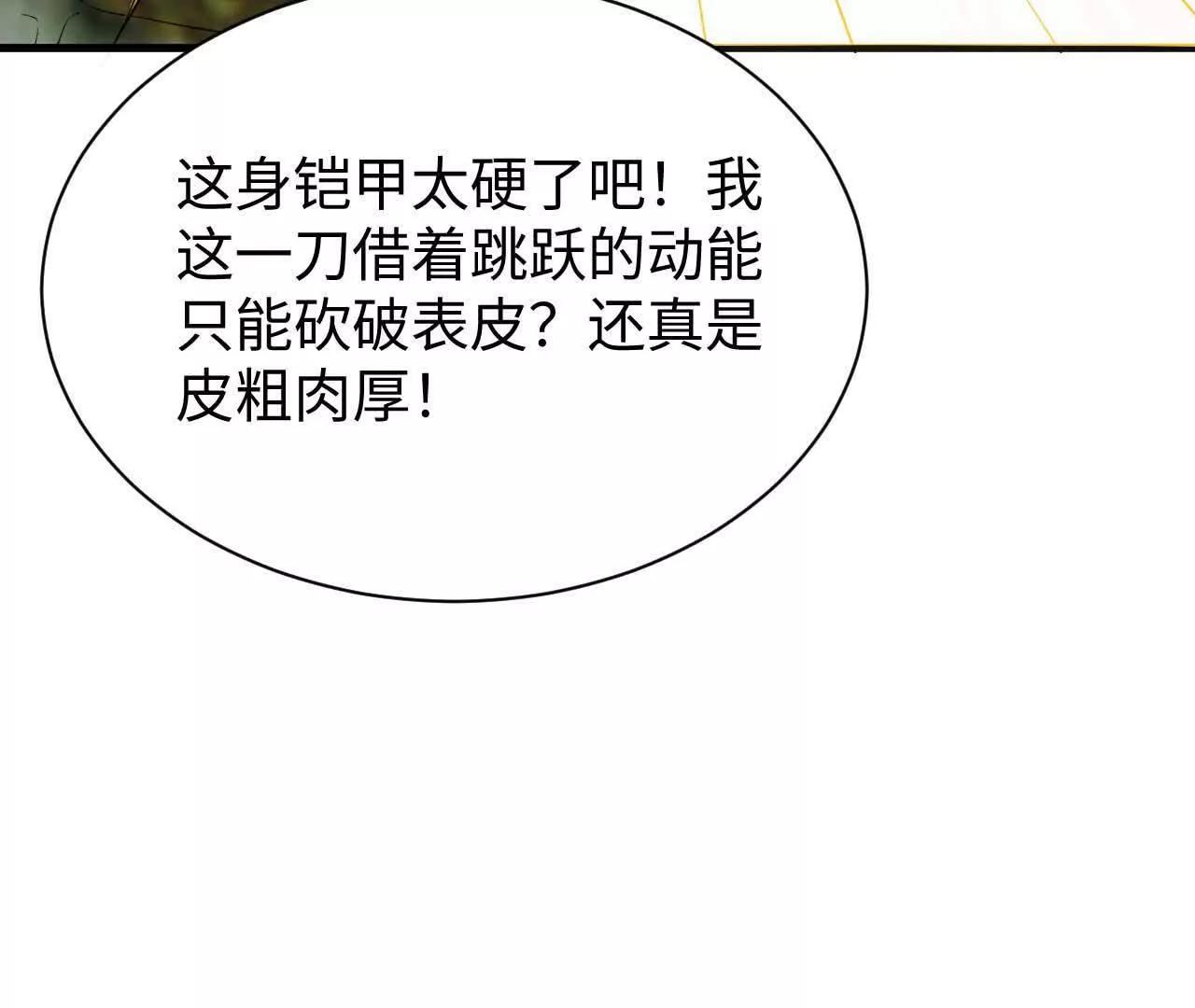 332 逃亡时刻(1/3)-第336话