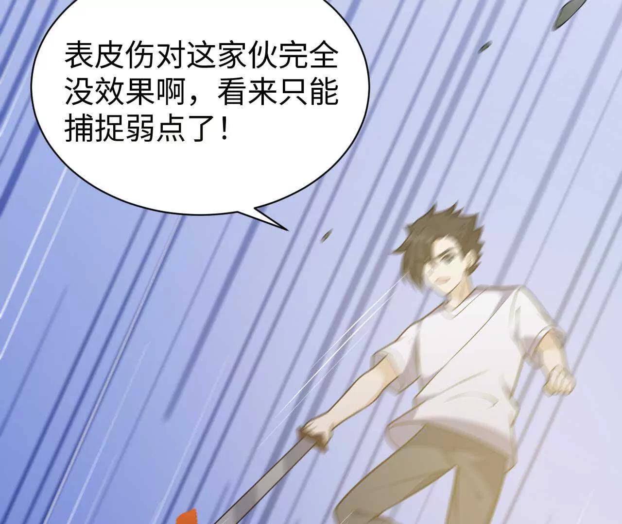 332 逃亡时刻(1/3)-第336话