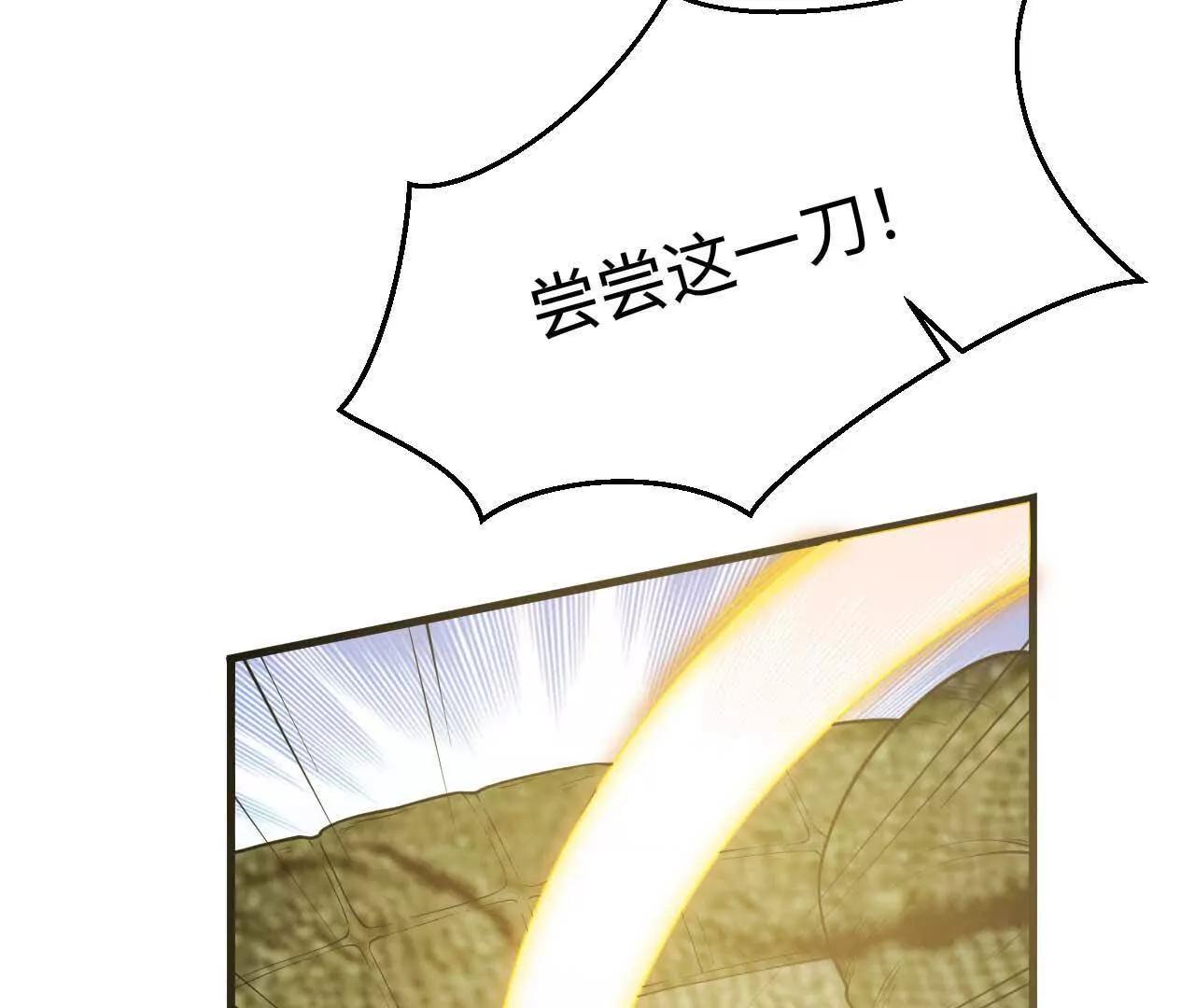 332 逃亡时刻(1/3)-第336话