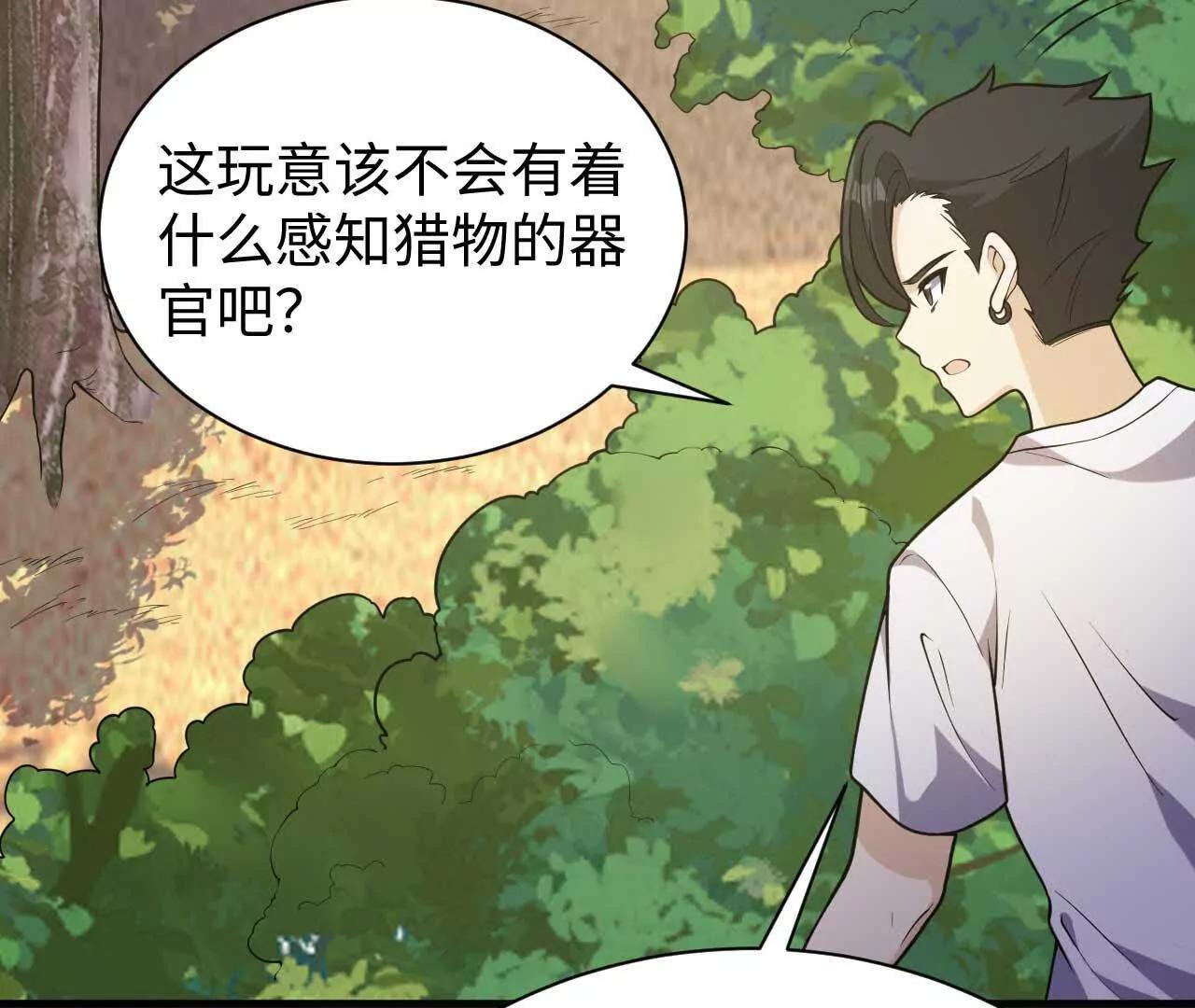 332 逃亡时刻(1/3)-第336话