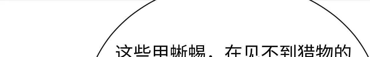 332 逃亡时刻(1/3)-第336话