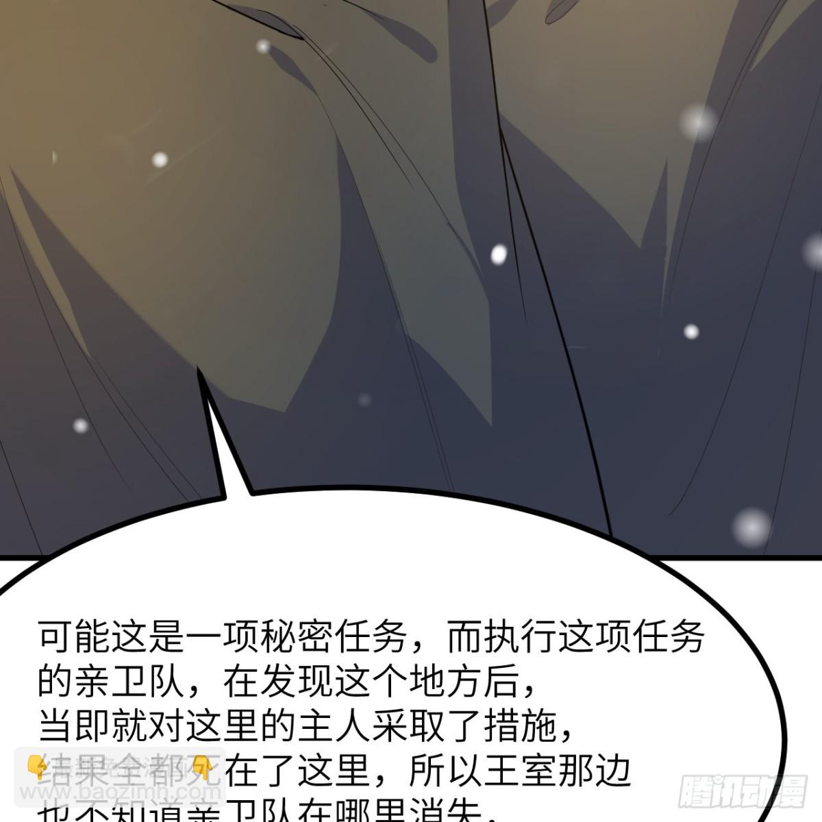 310 重聚(1/2)-第334话