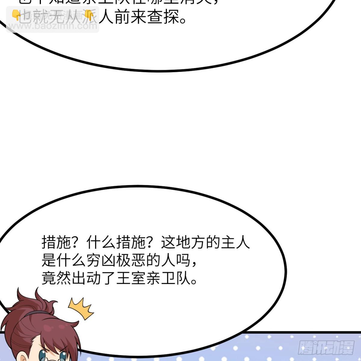 310 重聚(1/2)-第334话
