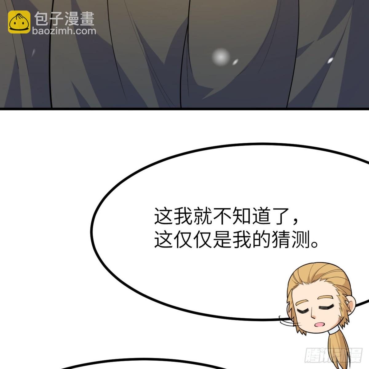 310 重聚(1/2)-第334话