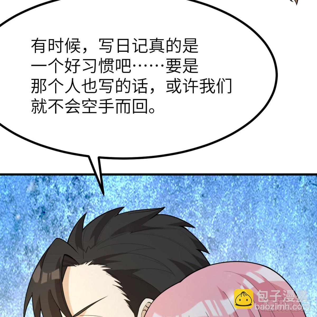 310 重聚(1/2)-第334话