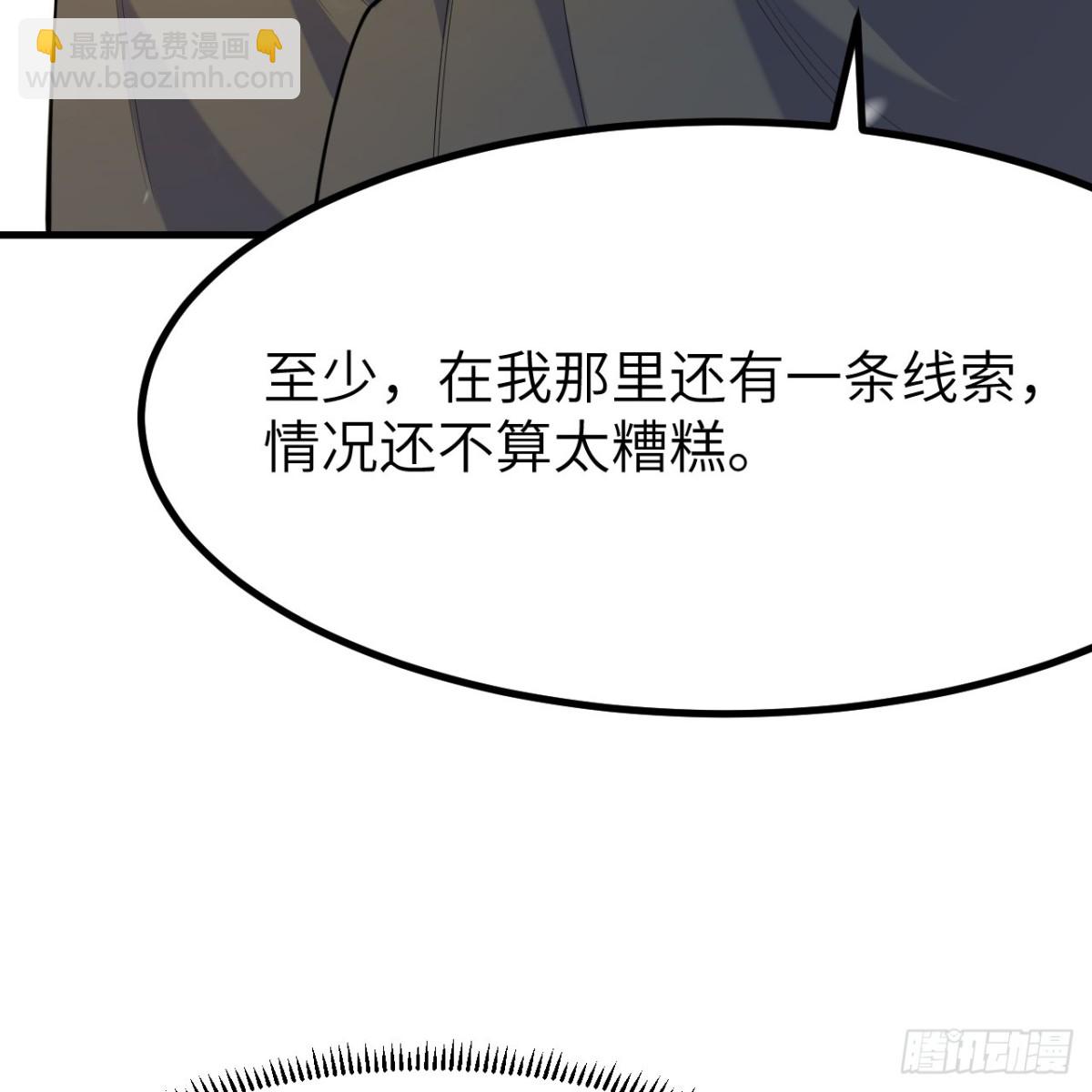 310 重聚(1/2)-第334话