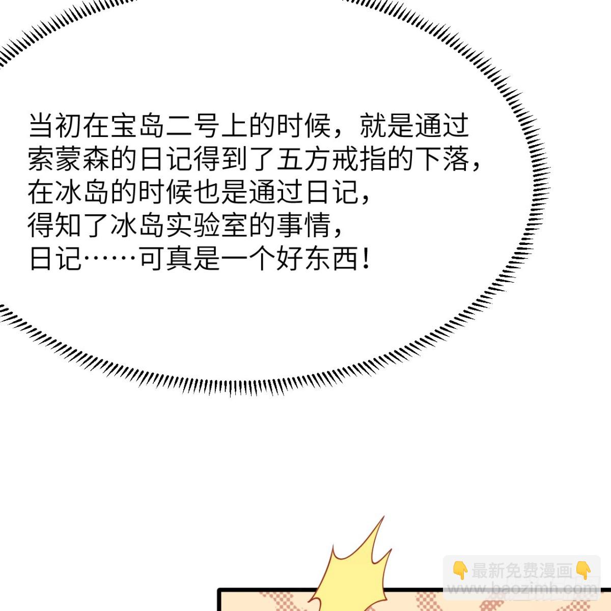 310 重聚(1/2)-第334话