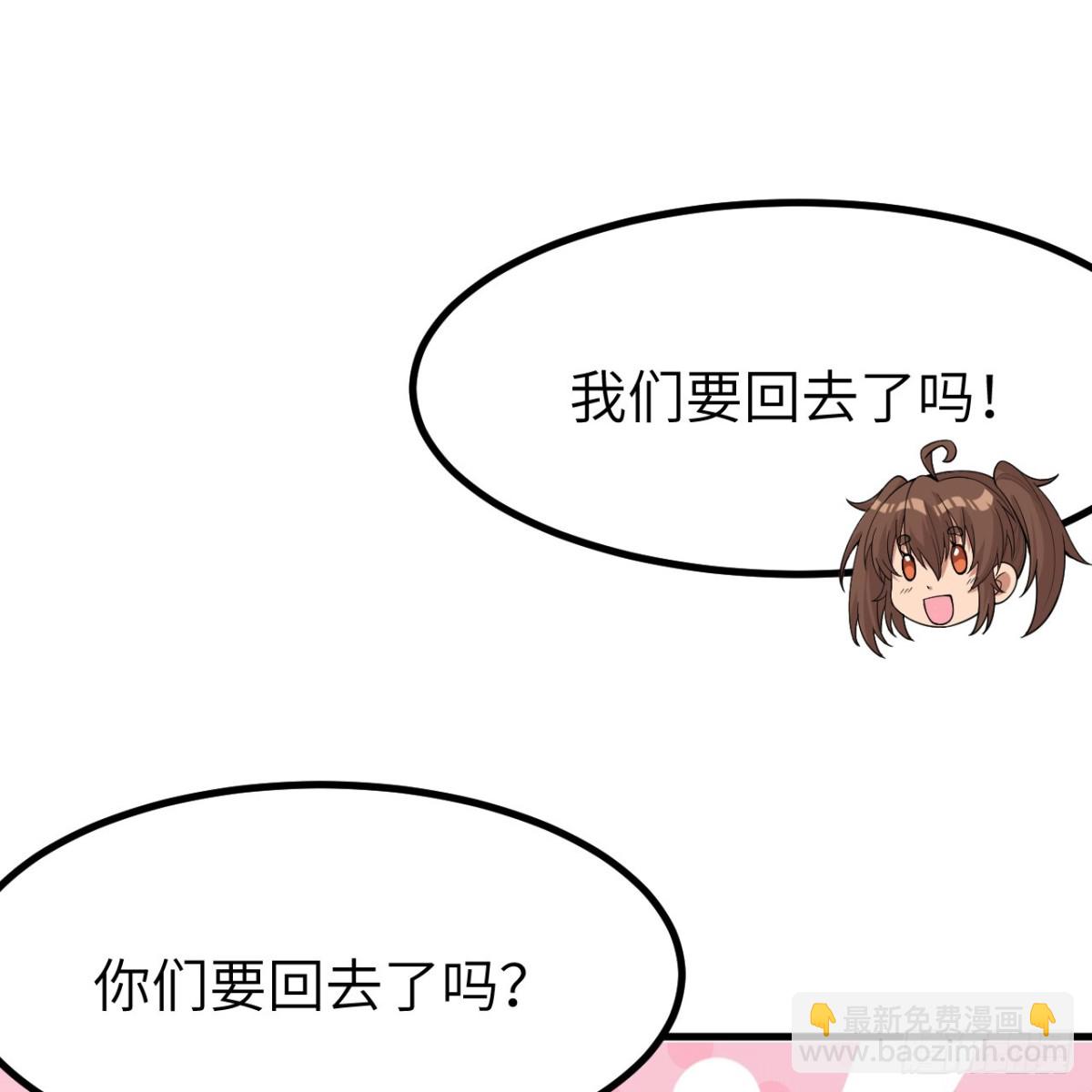 310 重聚(1/2)-第334话