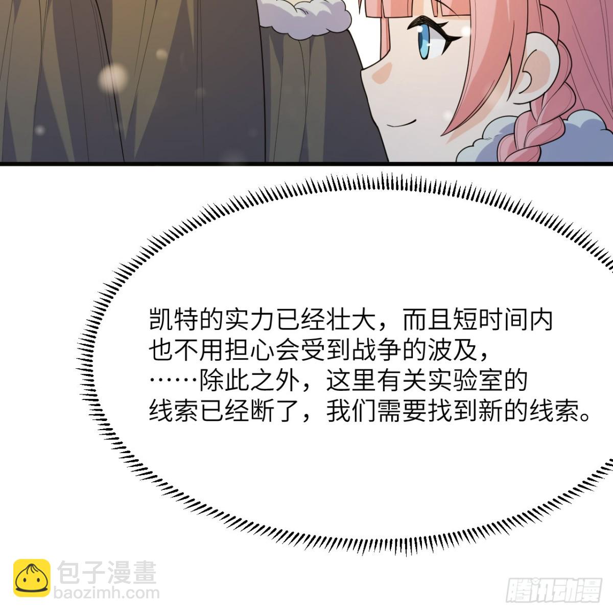 310 重聚(1/2)-第334话