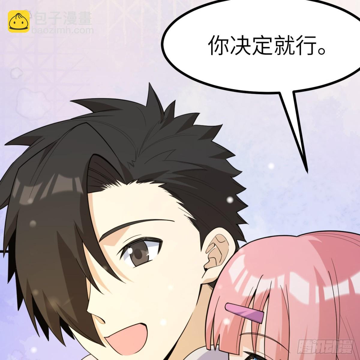310 重聚(1/2)-第334话