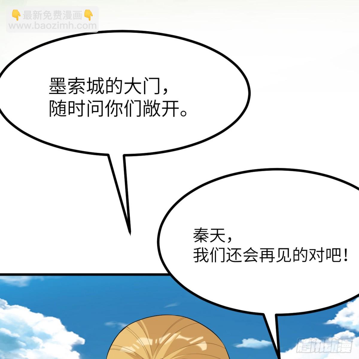 310 重聚(1/2)-第334话