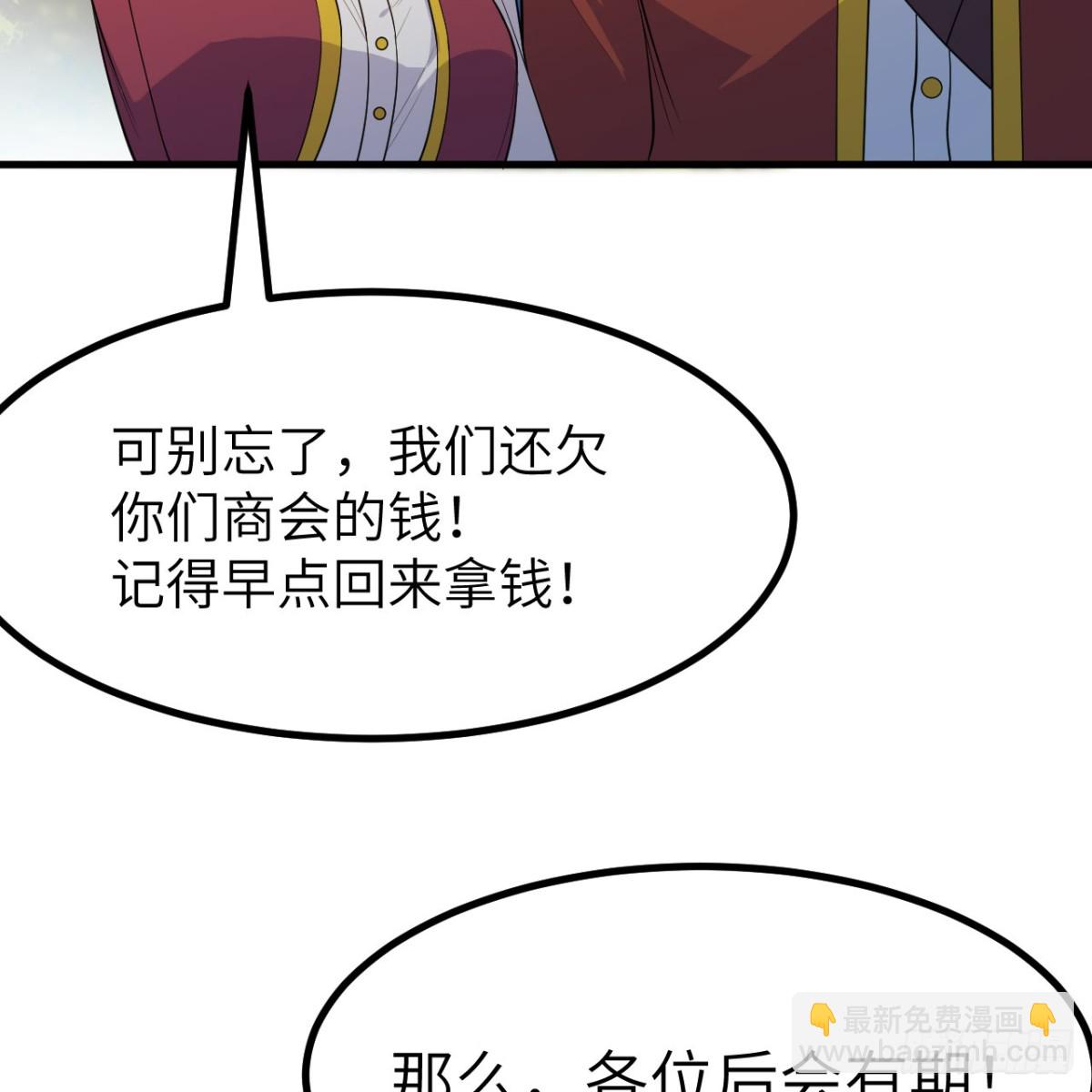 310 重聚(1/2)-第334话
