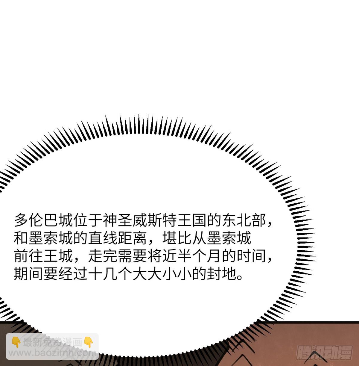 310 重聚(1/2)-第334话