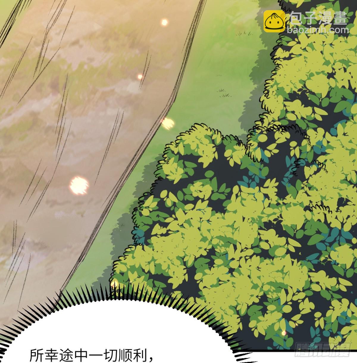 310 重聚(1/2)-第334话