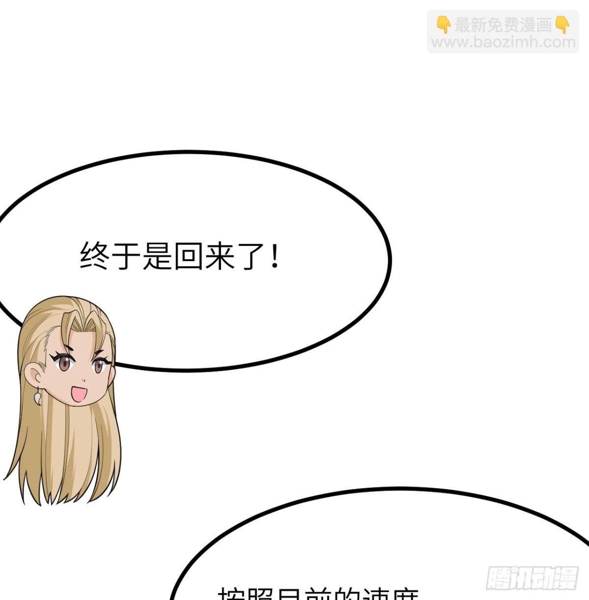 310 重聚(1/2)-第334话