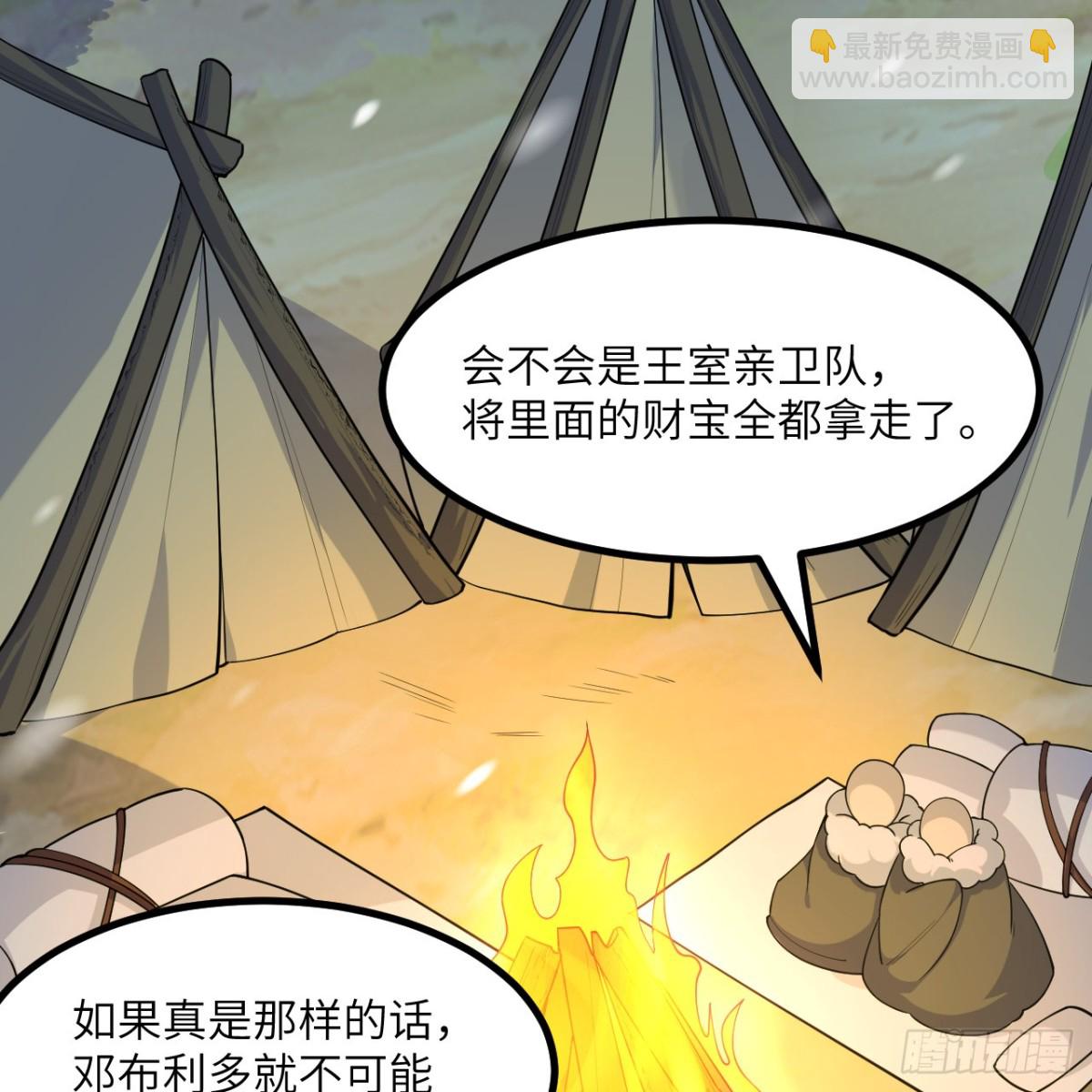 310 重聚(1/2)-第334话