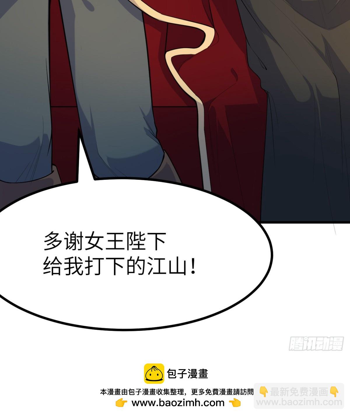 310 重聚(1/2)-第334话