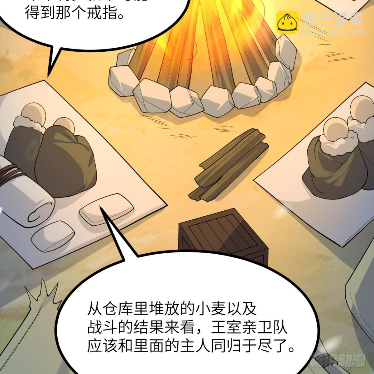 310 重聚(1/2)-第334话