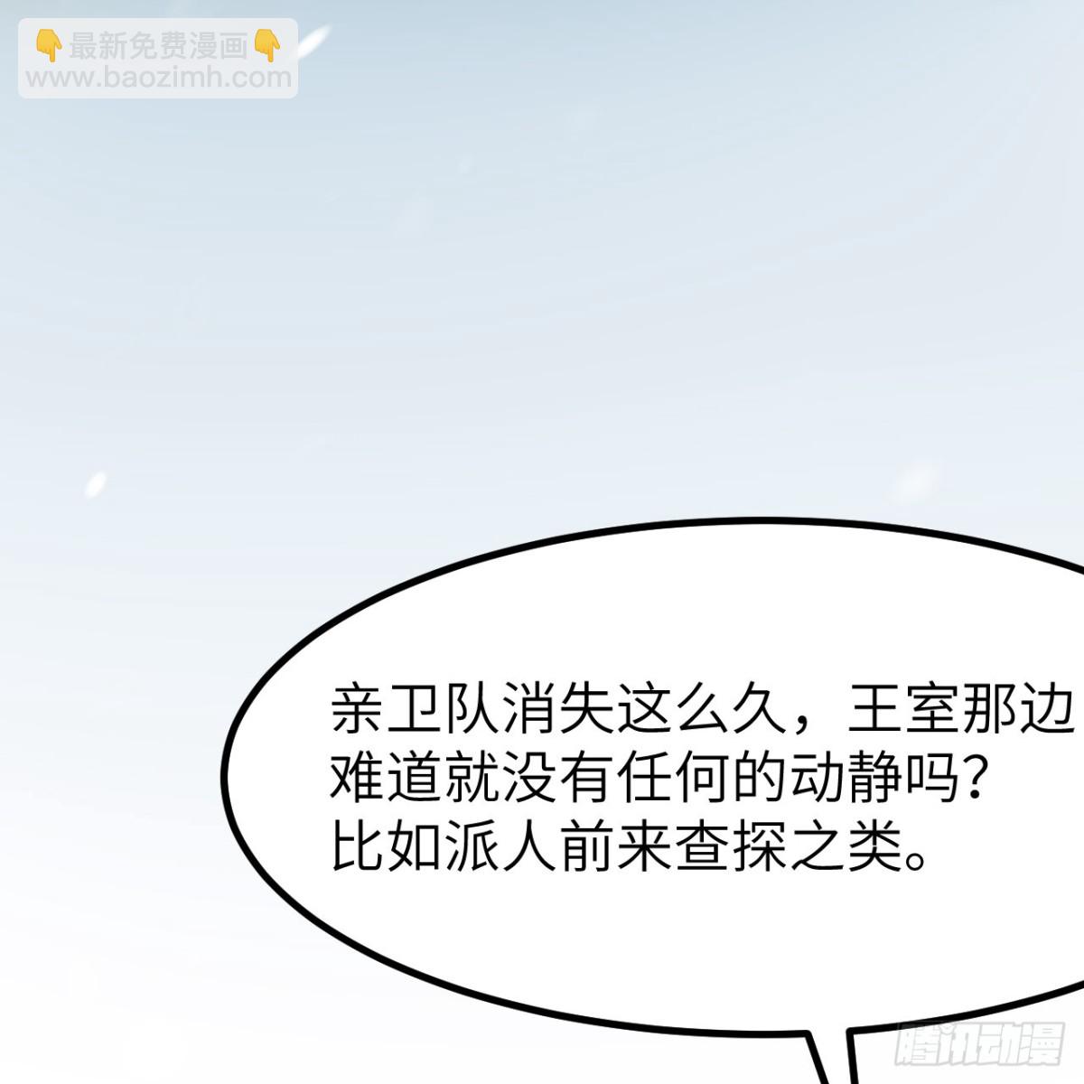 310 重聚(1/2)-第334话