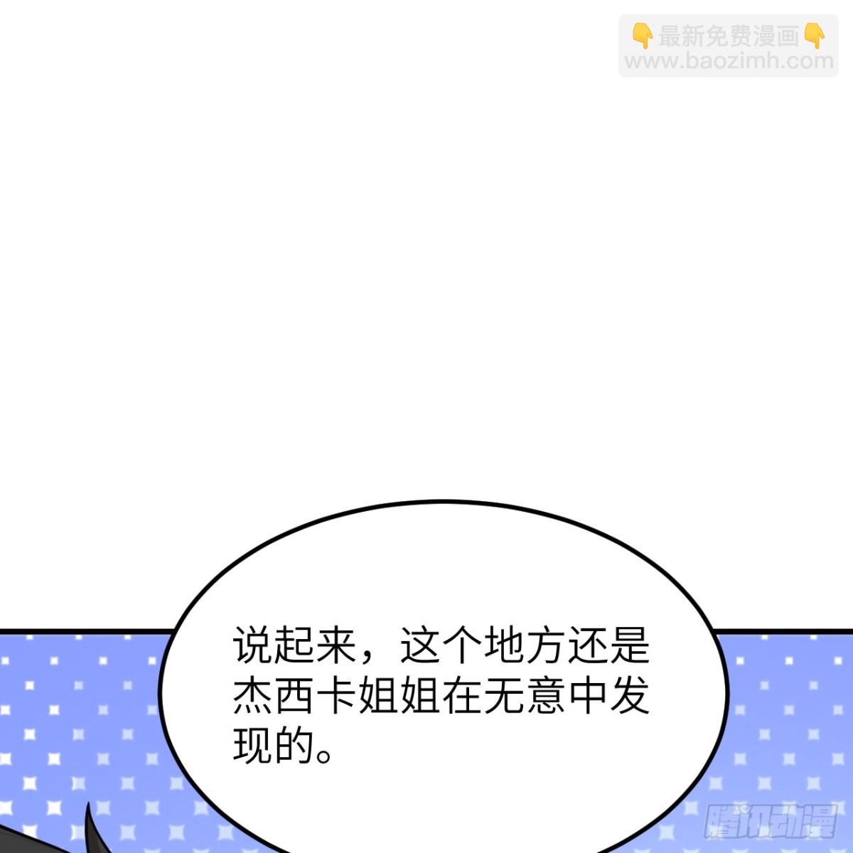 312 夜之城！(1/2)-第338话