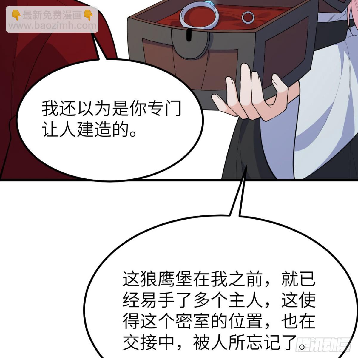 312 夜之城！(1/2)-第338话