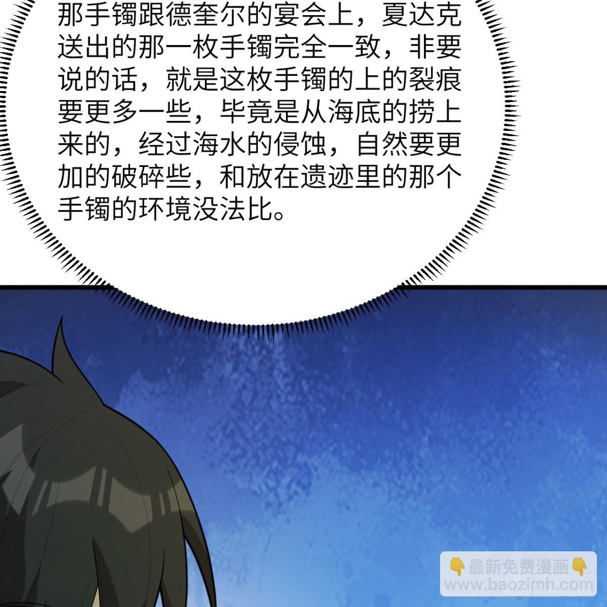 312 夜之城！(1/2)-第338话